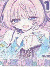 小说动漫化作品《第八号书院》动画版海报