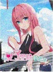 武侠题材小说改编短剧《断刃行》封面