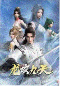 小说动漫化作品《雾港来信》动画番外海报