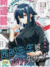 《荒原列车》有声小说视频封面